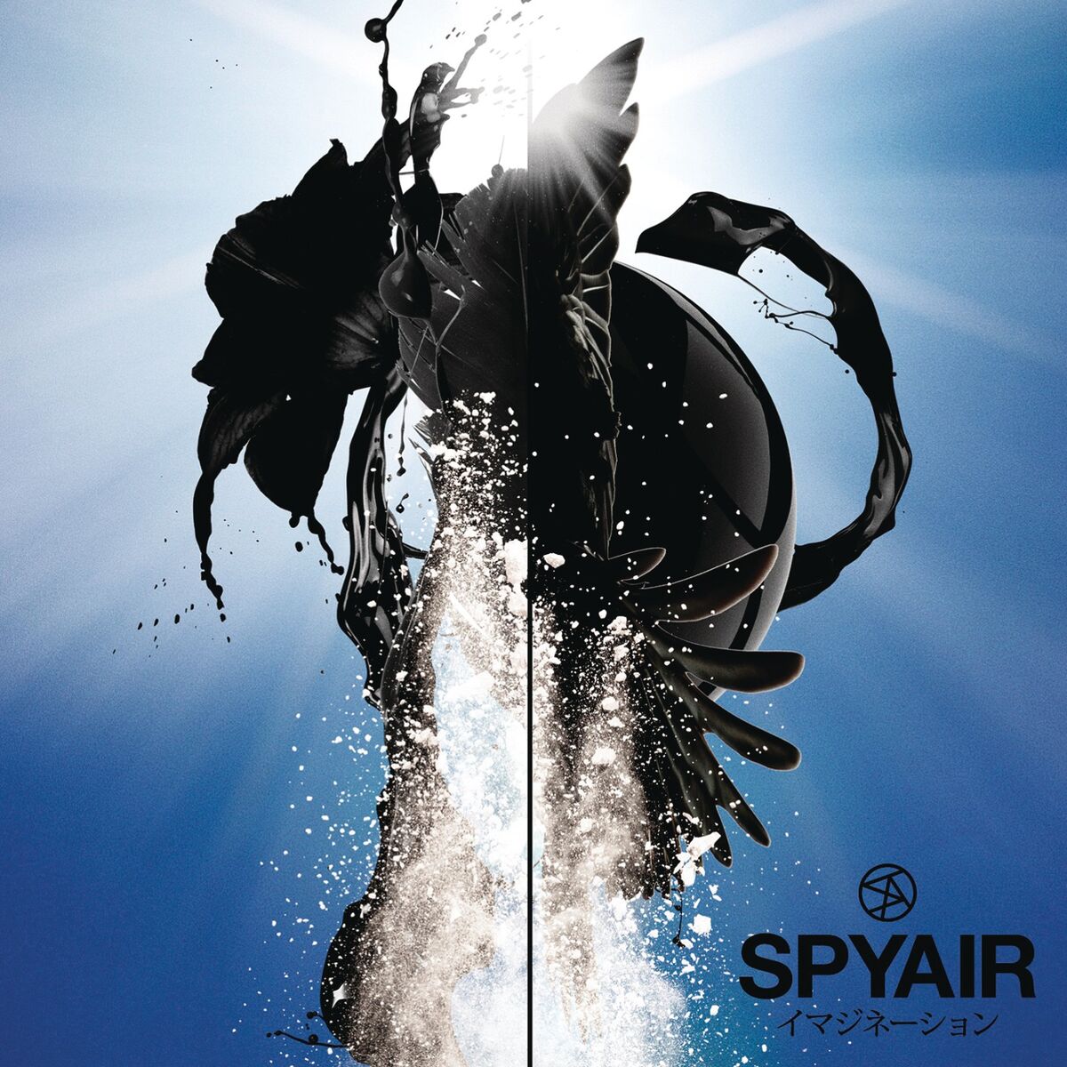 Album cover of Imagination