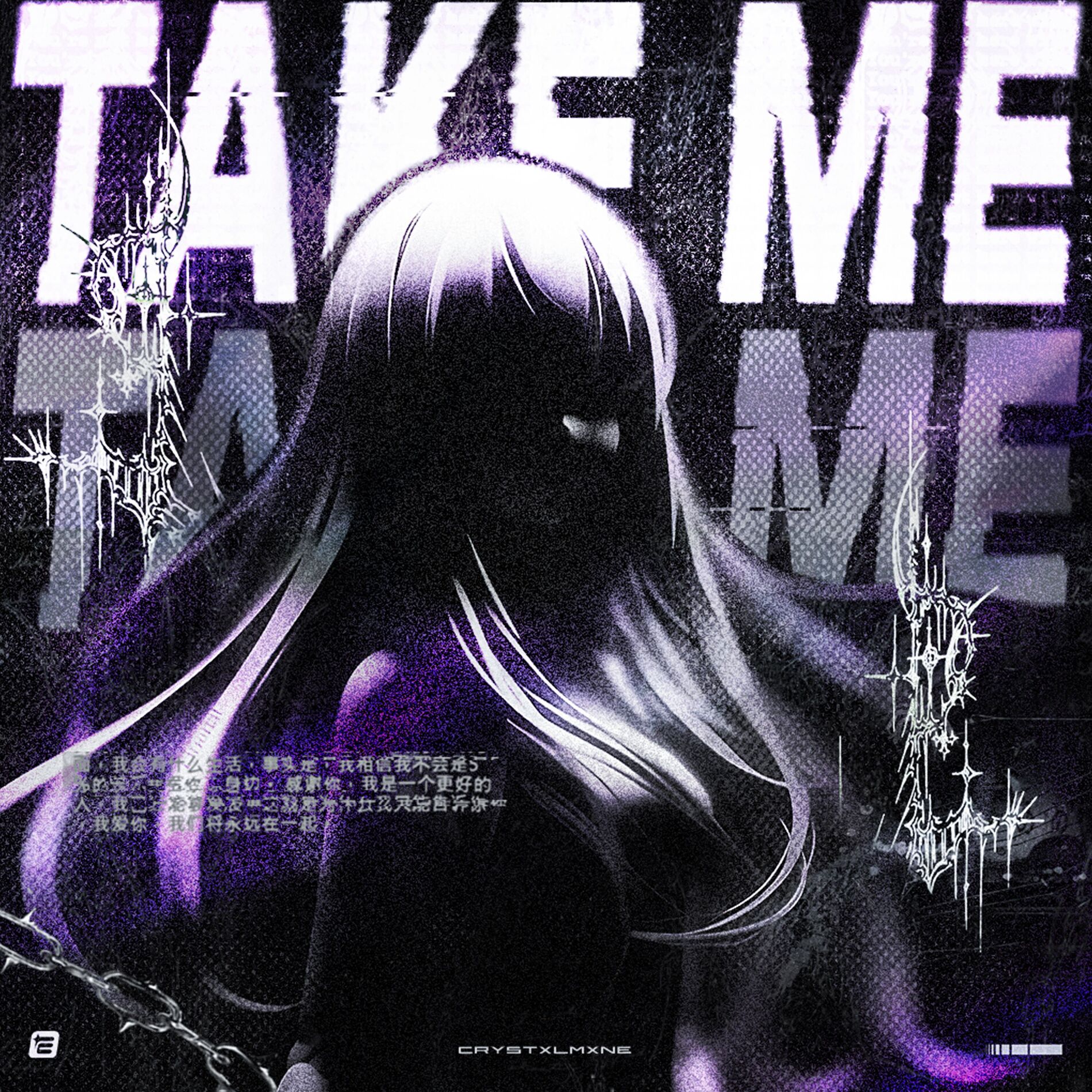 Album cover of TAKE ME