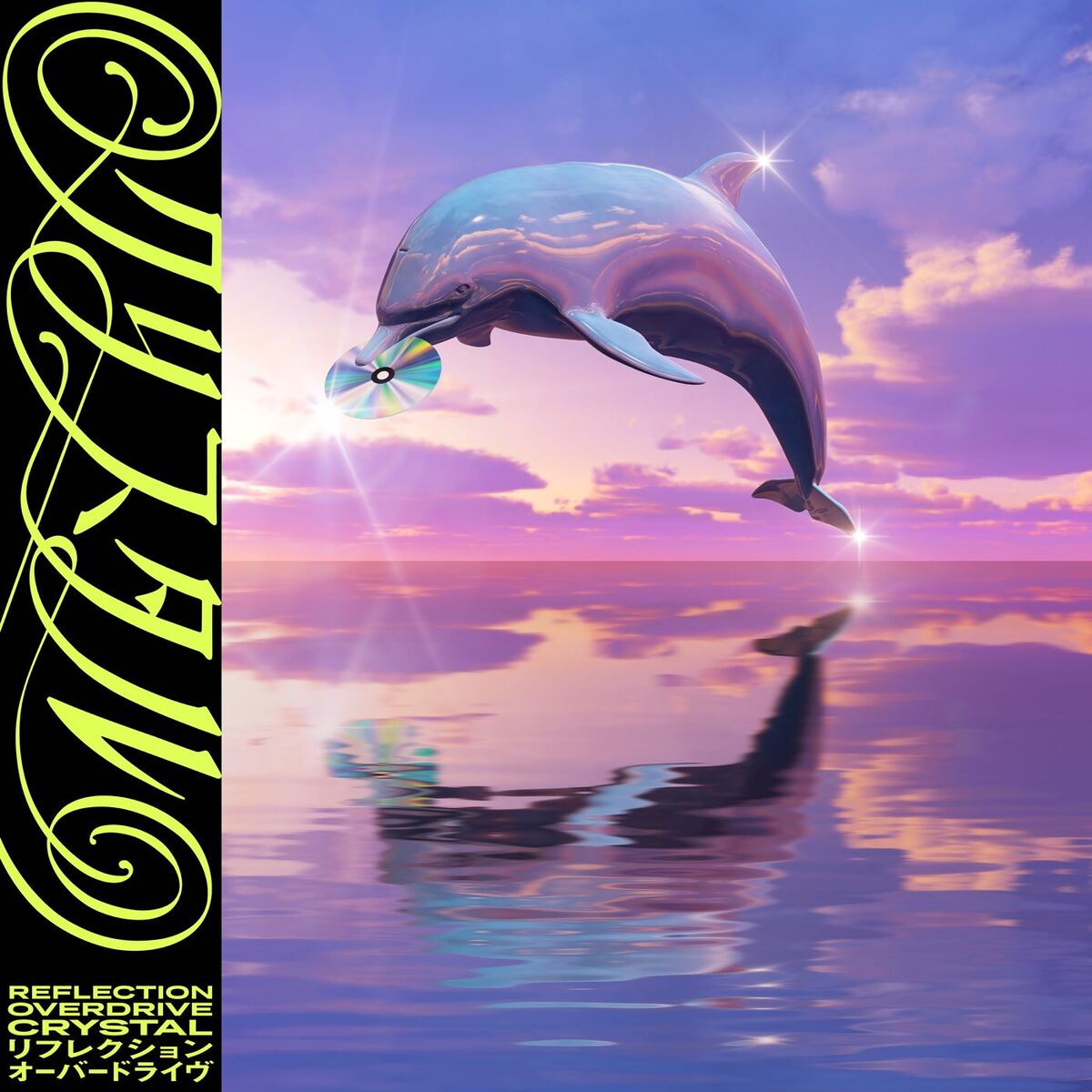 Album cover of Reflection Overdrive