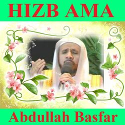 Cover of Hizb Ama