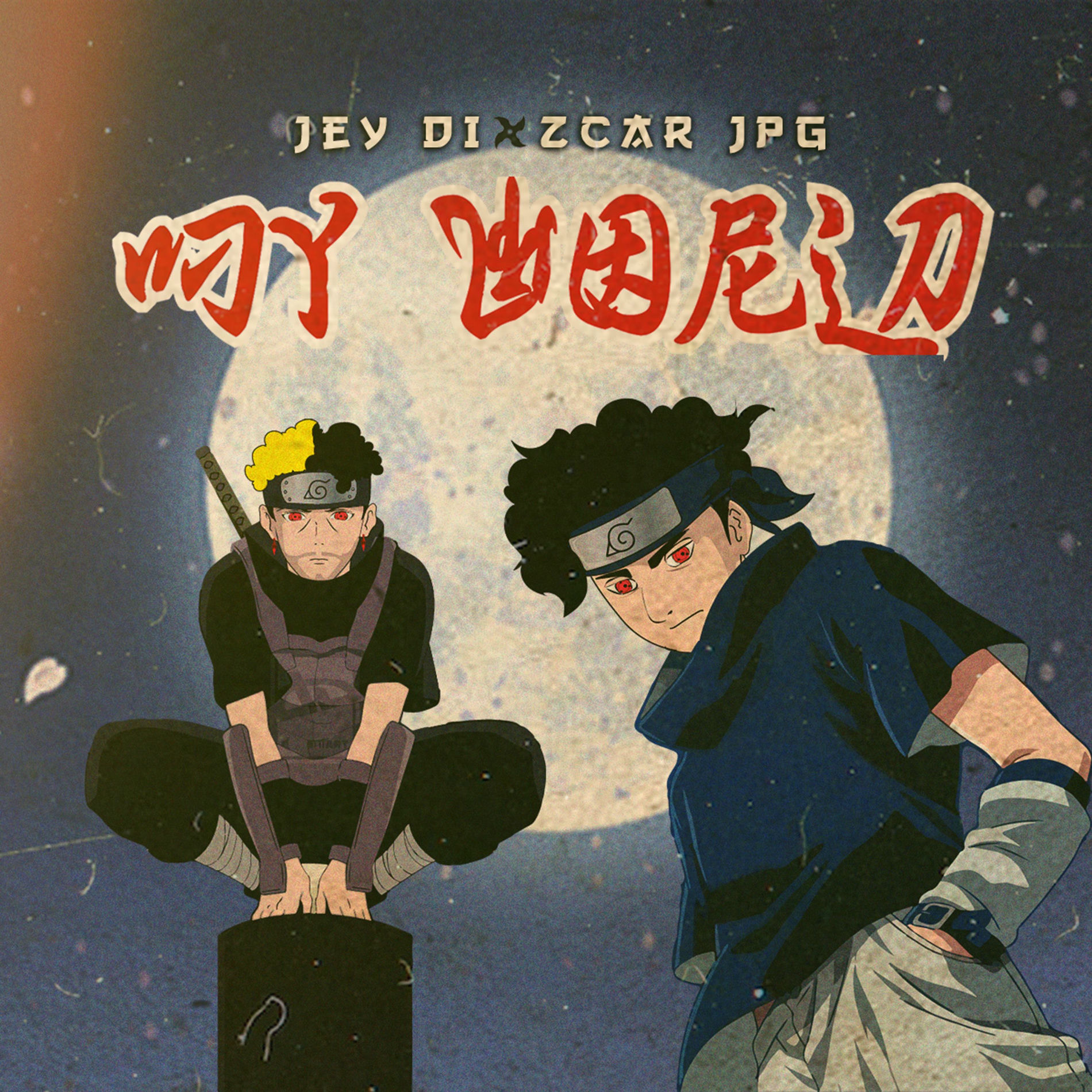 Album cover of My World