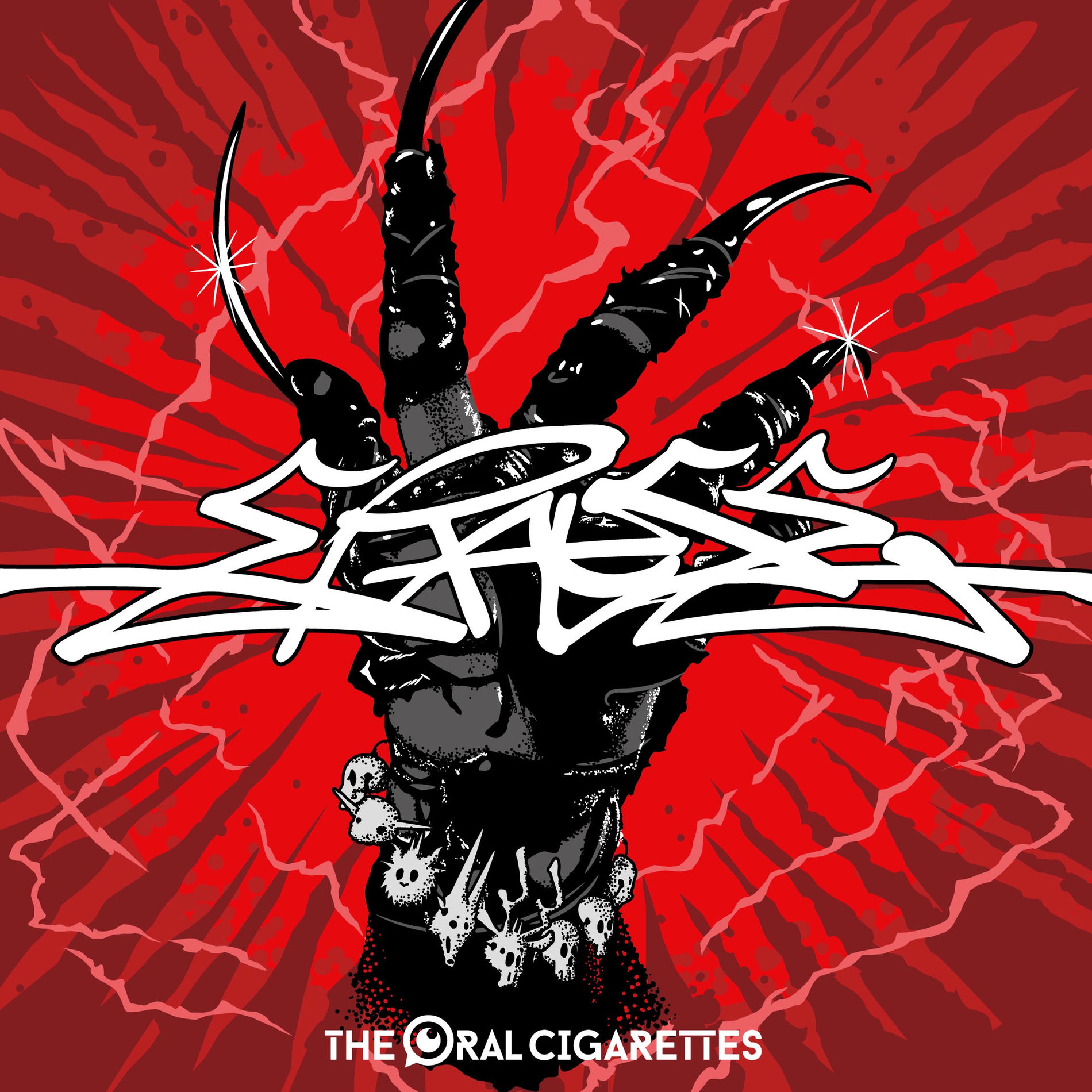 Album cover of ERASE