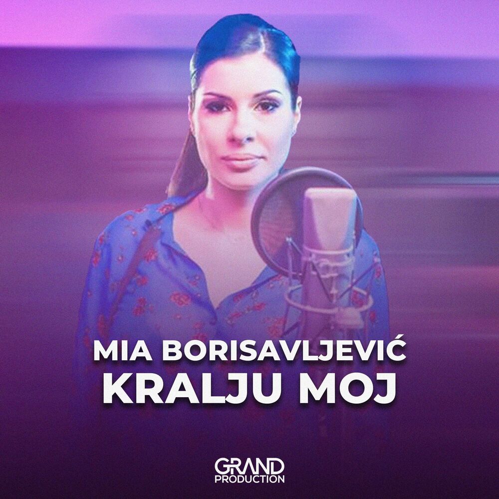 Picture of Kralju Moj