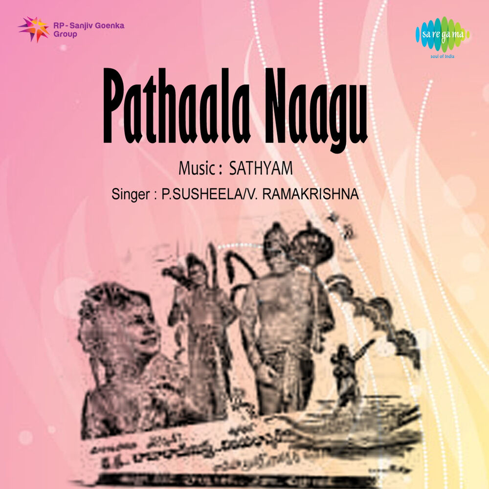 Picture of Pathaala Naagu (Original Motion Picture Soundtrack)