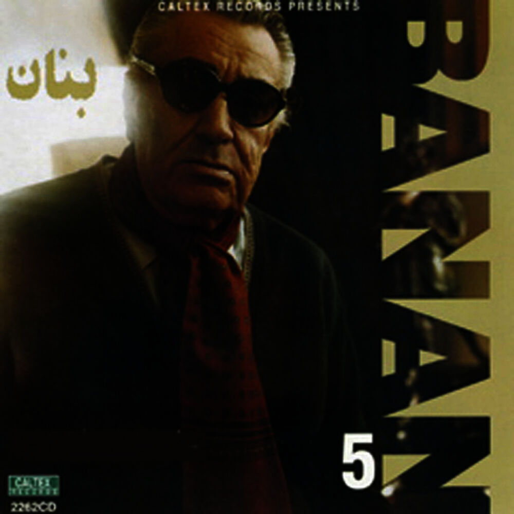 Picture of Mara Asheghi Shaida, Banan 5 - Persian Music