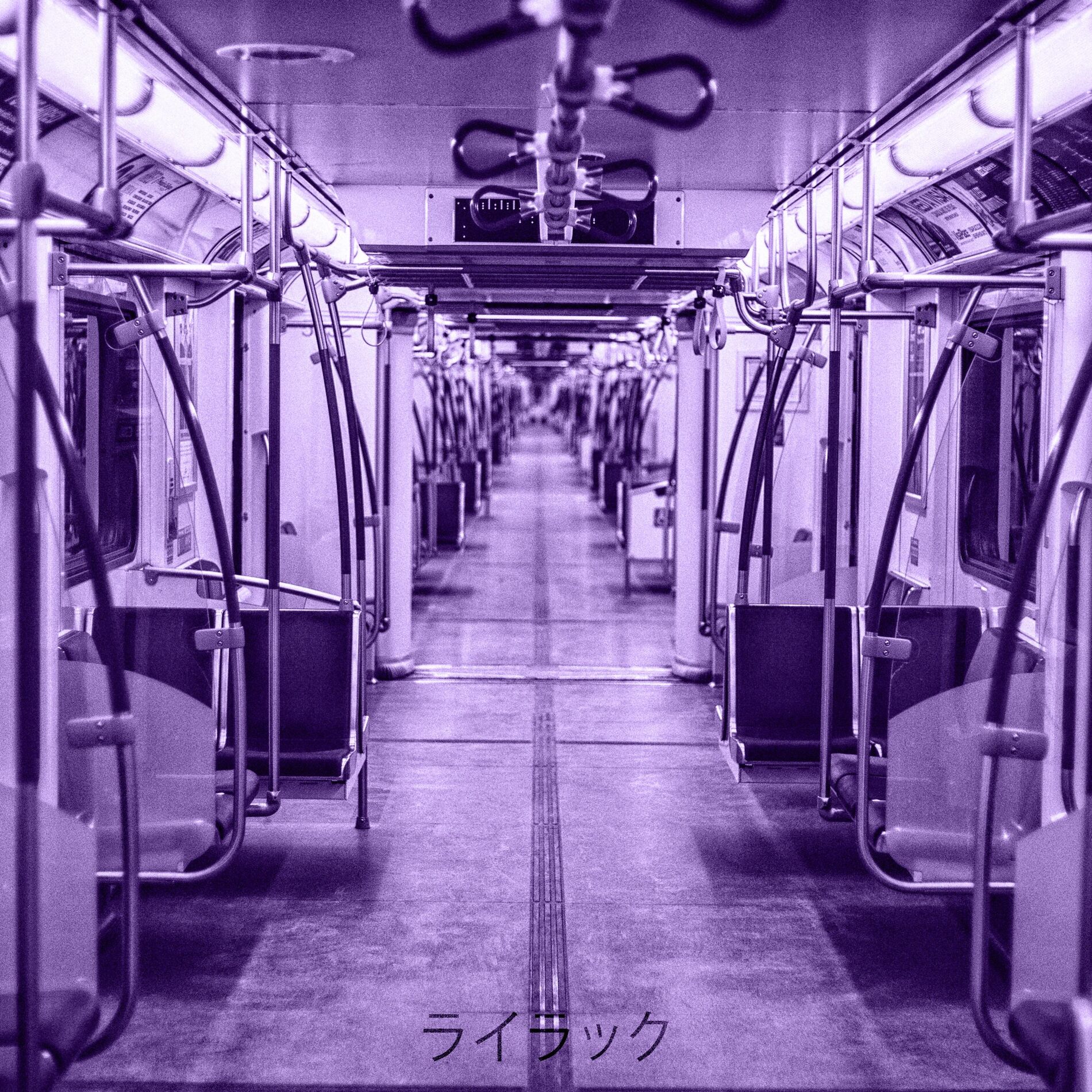 Album cover of Last Train Home Together