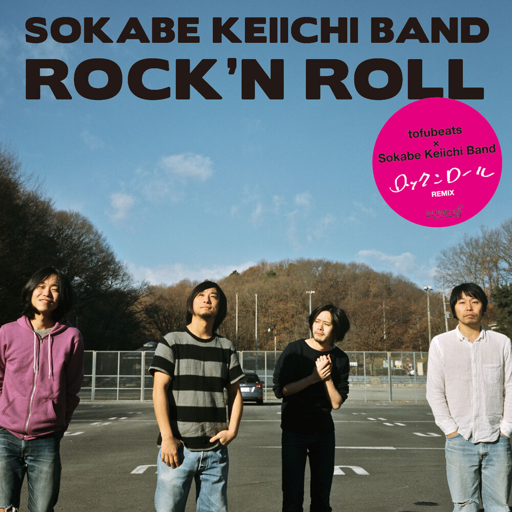 Picture of ROCK'N ROLL (tofubeats Remix)