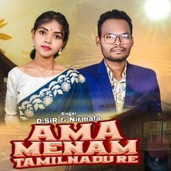 Cover of Ama Menam Tamilnadu Re