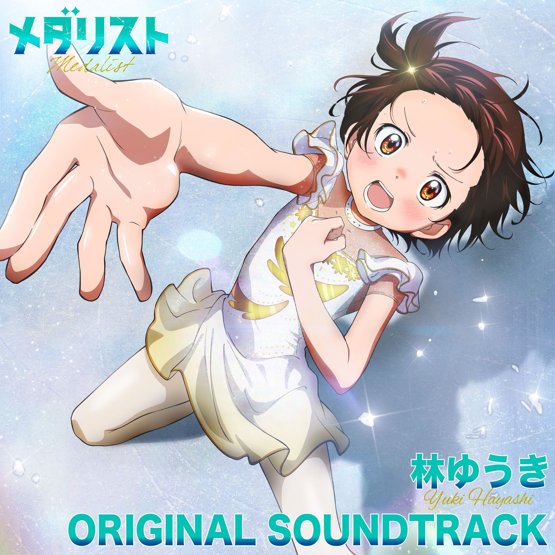 Album cover of BGM FROM TV SERIES 