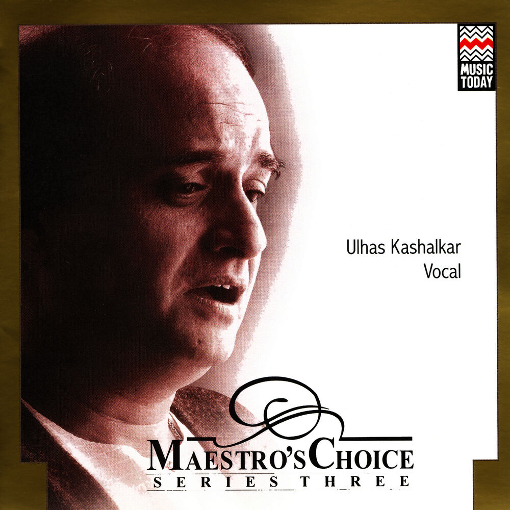 Picture of Maestro's Choice Series Three