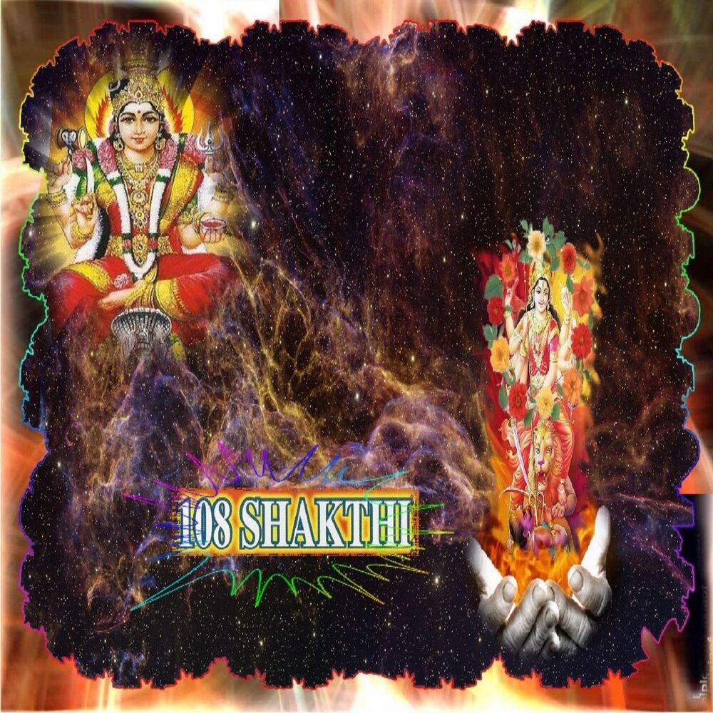 Picture of 108 Sakthi