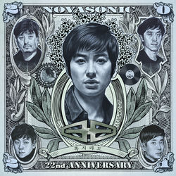 혹시(Hoxy)