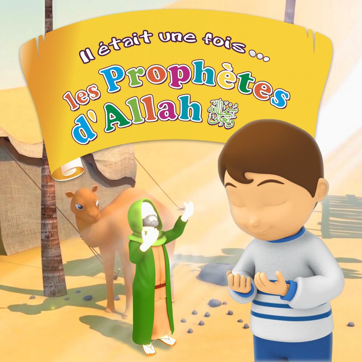 Album cover of Adam