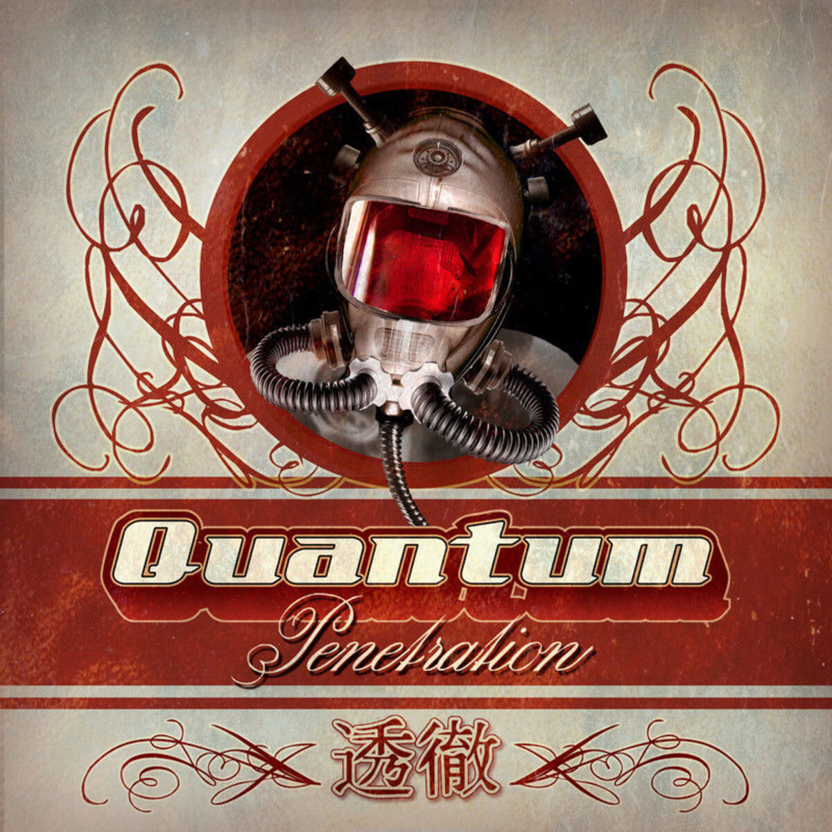 Album cover of Penetration