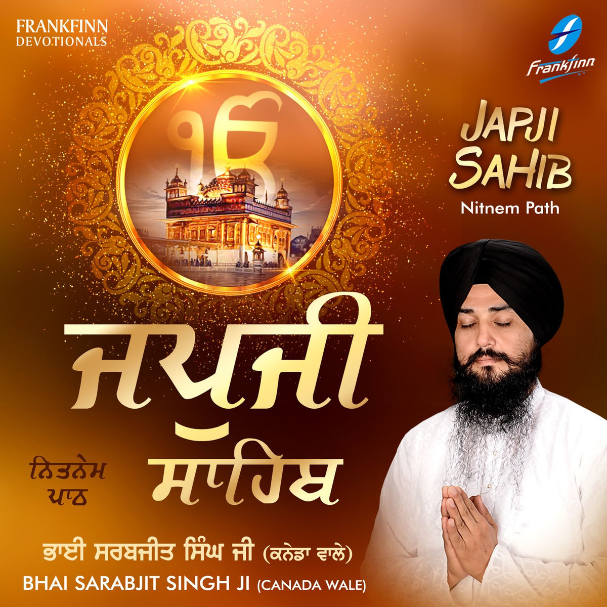 Reproductor Portátil De Gurbani Con Más De 1300 Pistas – Incluye Japji Sahib, Nitnem, Akhand Path, Sukhmani Sahib, Katha, Kirtan, Batería De Larga Duración Y Luz LED