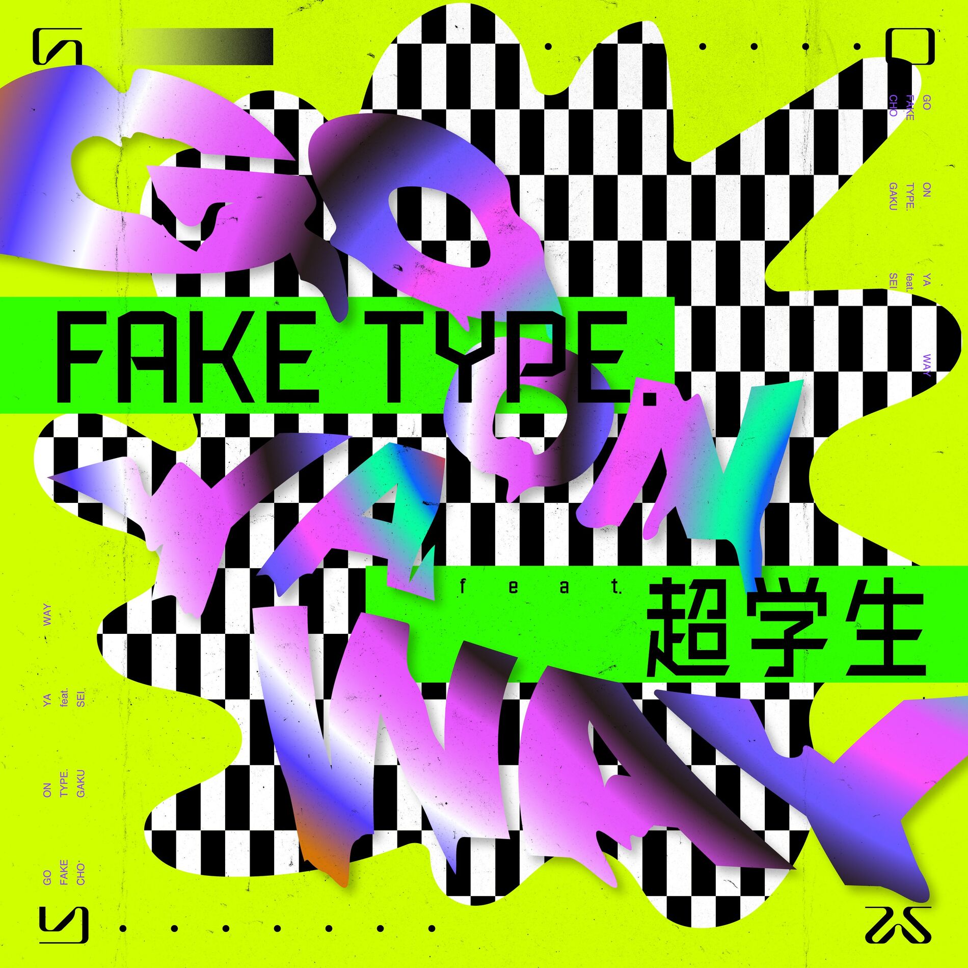 廃盤 FAKE TYPE. 1st ALBUM FT-0001 アルバム 邦楽