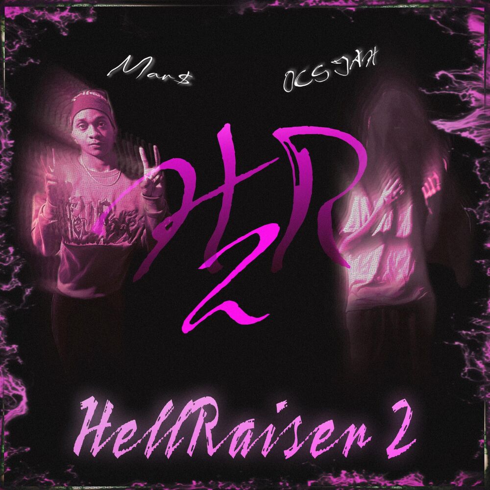 Picture of HR2