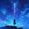 Boring Star (feat. IA)