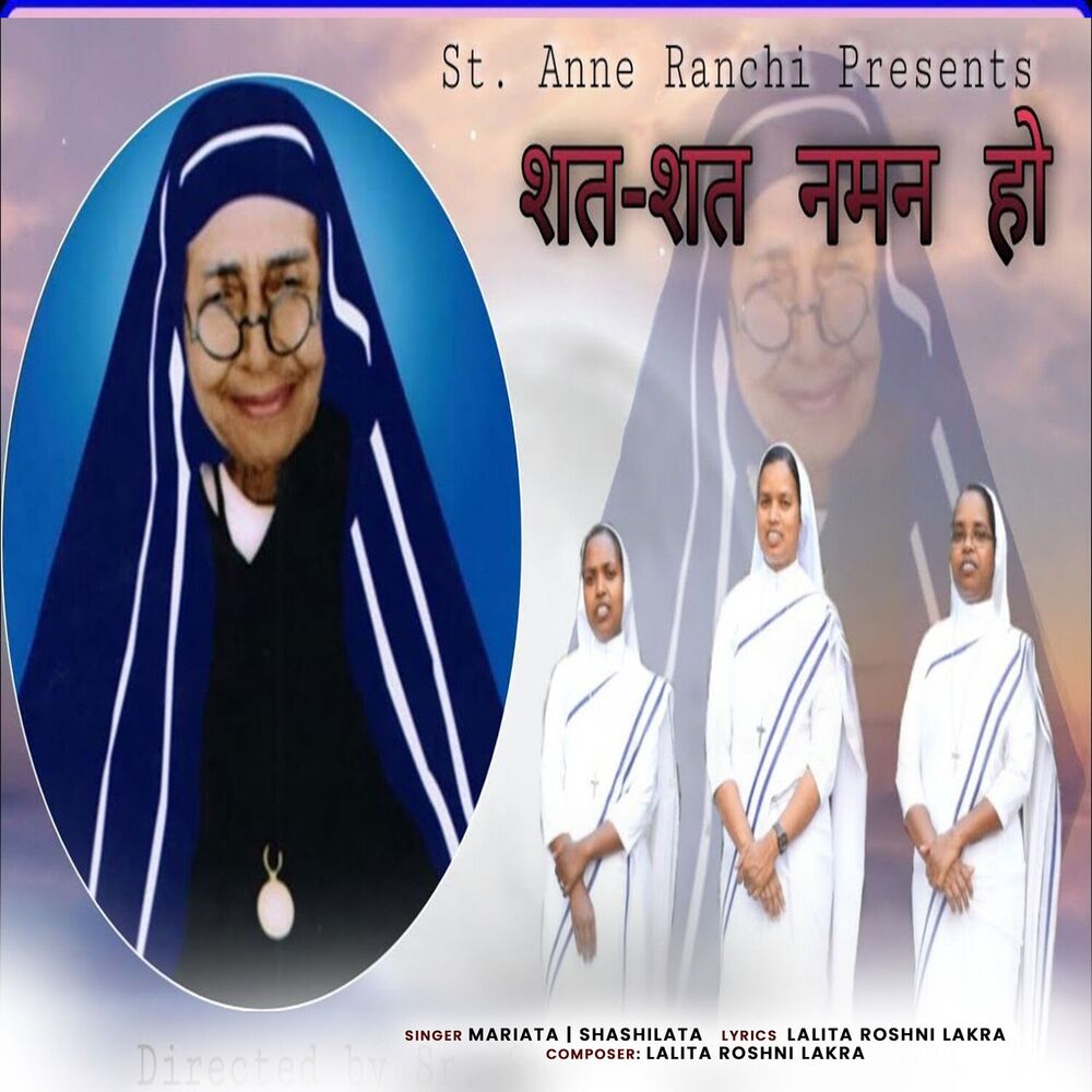 Picture of Shat Shat Naman Ho