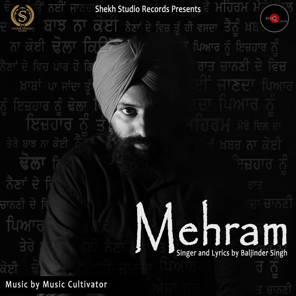 Picture of Mehram