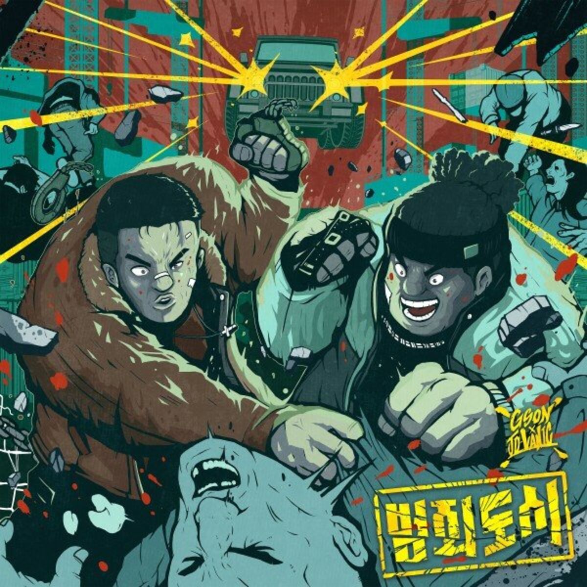 Album cover of 범죄도시(The Roundup)