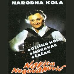 Cover of Narodna kola