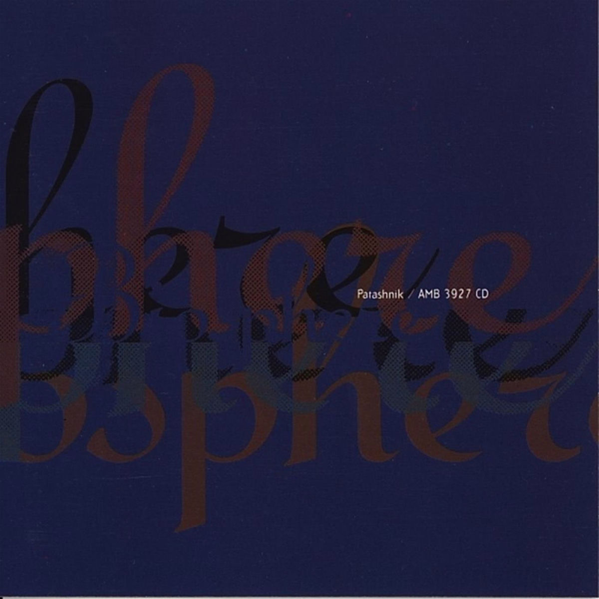 Album cover of Novelty Waves