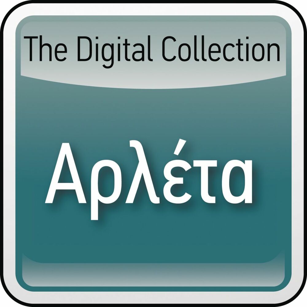 Picture of The Digital Collection