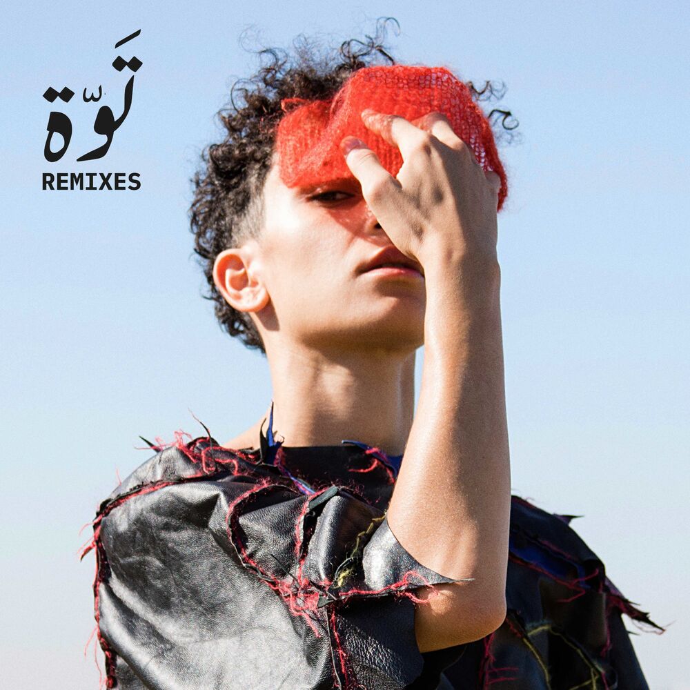 Picture of Tawa (Remixes)