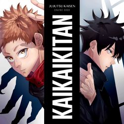 Cover of Kaikai Kitan (From "Jujutsu Kaisen")