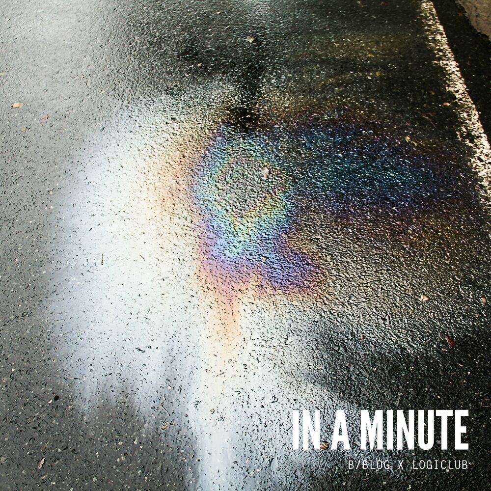 Picture of In a Minute