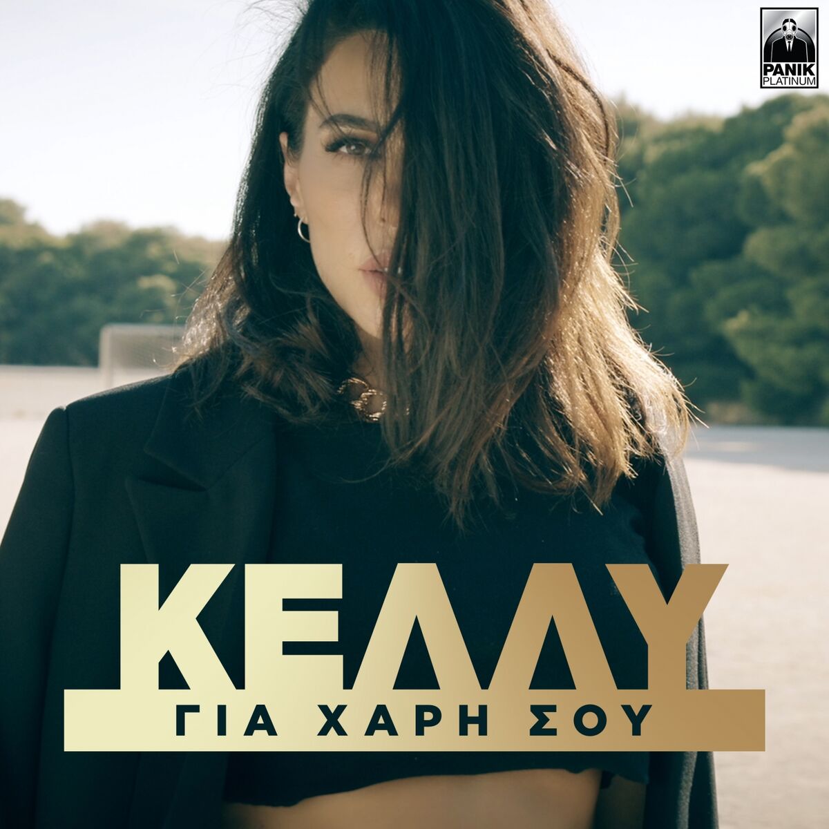Album cover of Gia Hari Sou