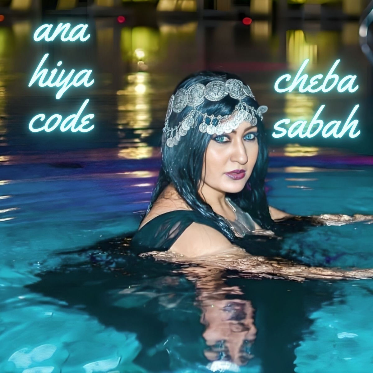 Album cover of ana hiya code
