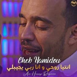 music cover