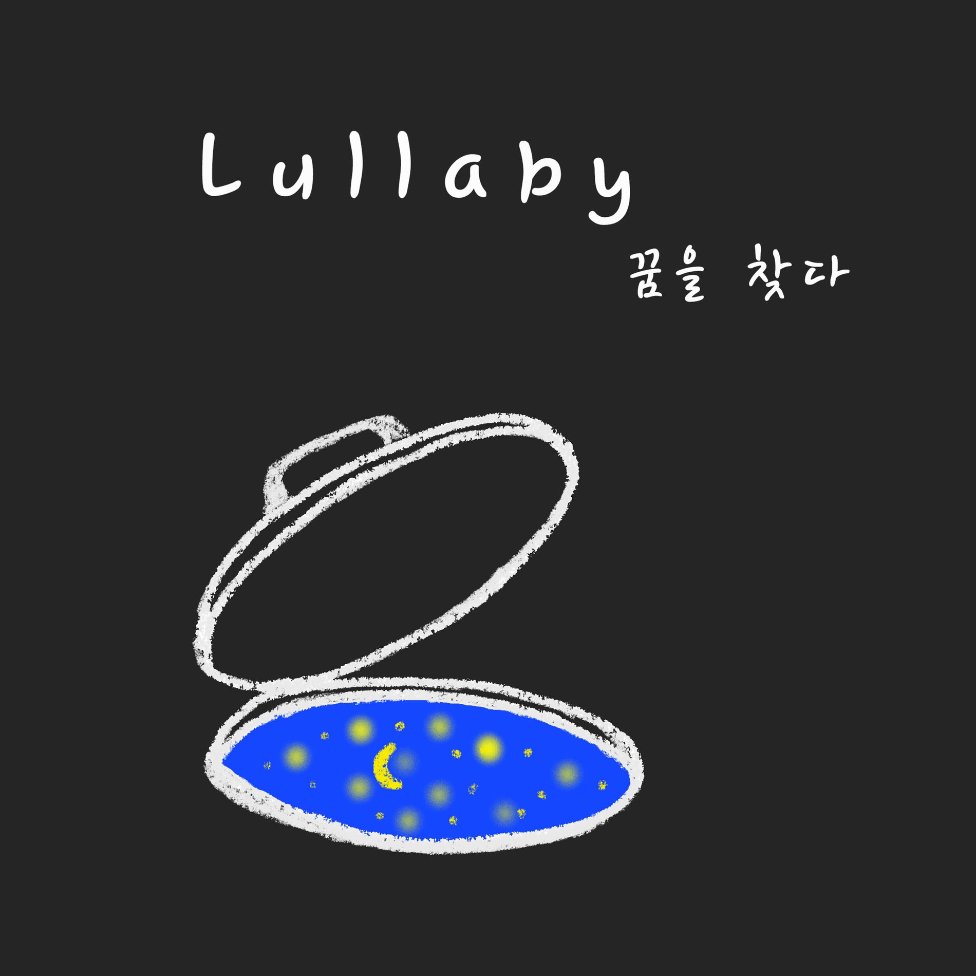 Album cover of lullaby