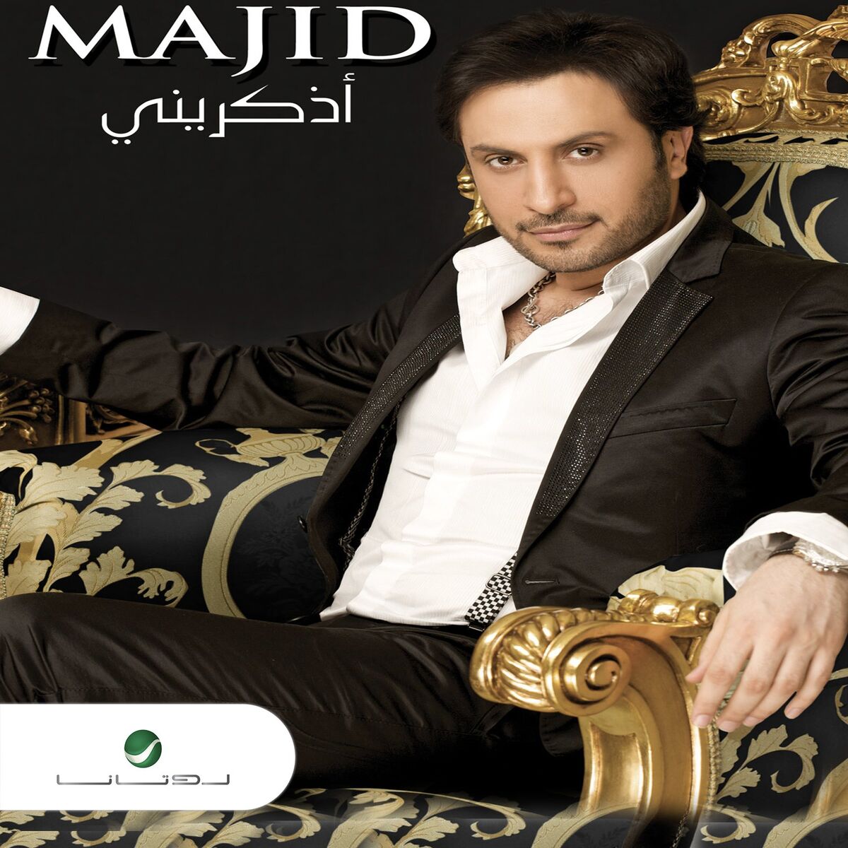 Album cover of Sabah Elkher