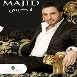 Cover of Ezkerini