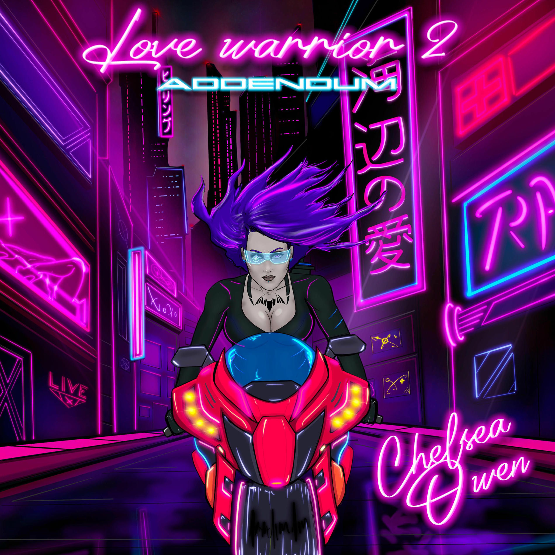 Album cover of Love Warrior 2 Addendum