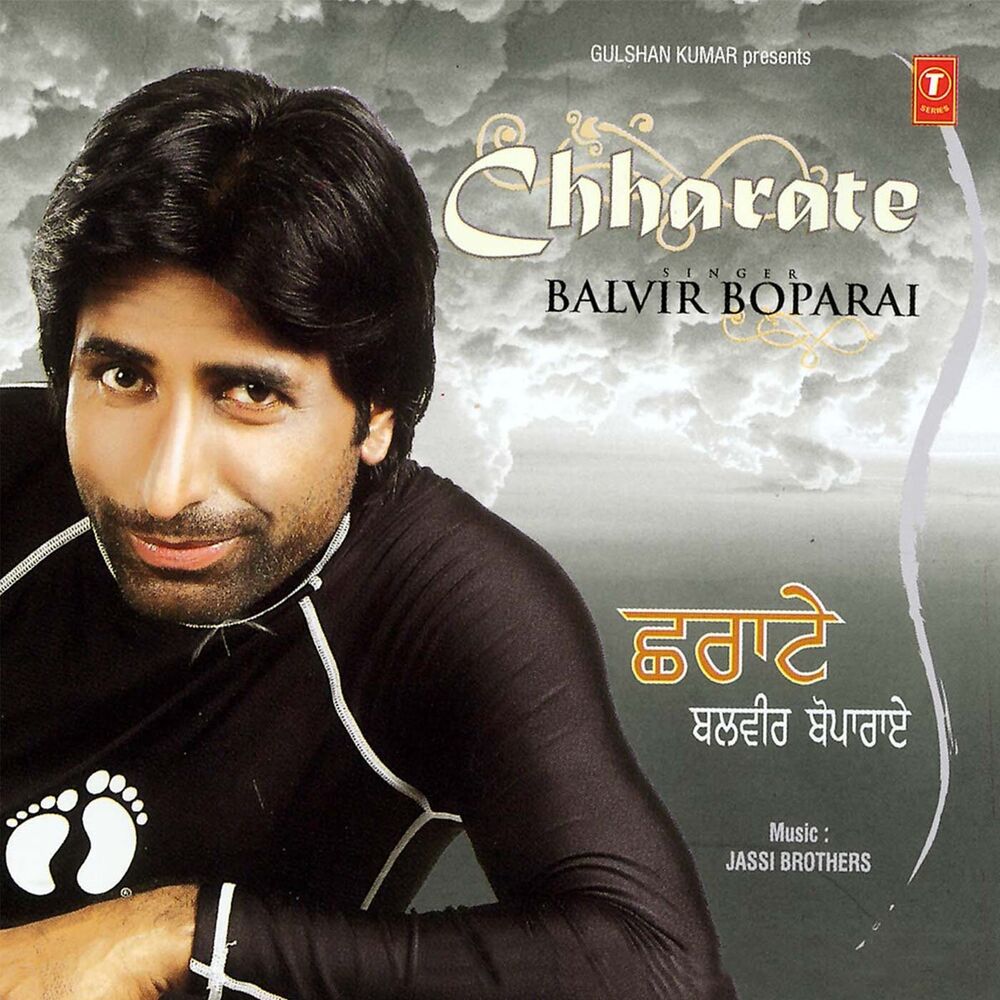 Picture of Chharate