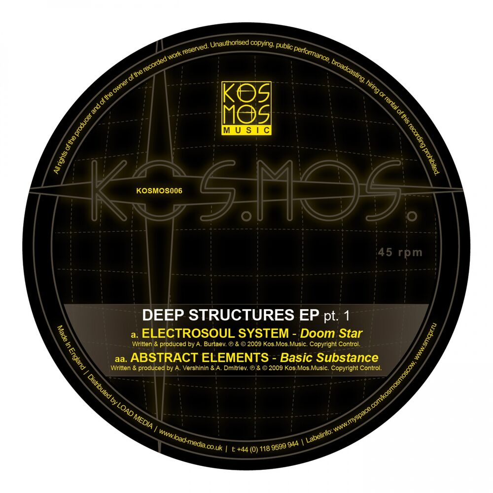 Picture of V/A Deep Structures EP Part 1