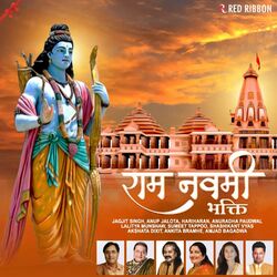 Cover of Ram Navmi Bhakti