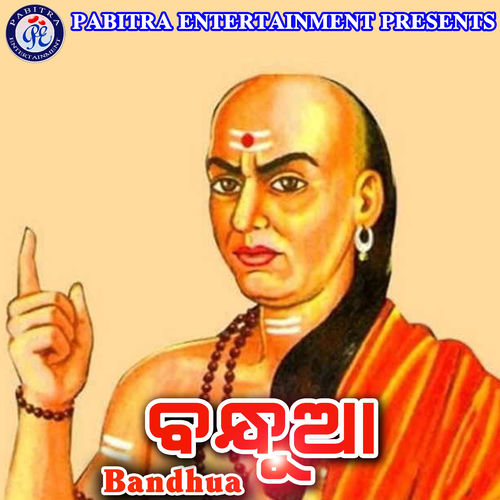 Bandhua