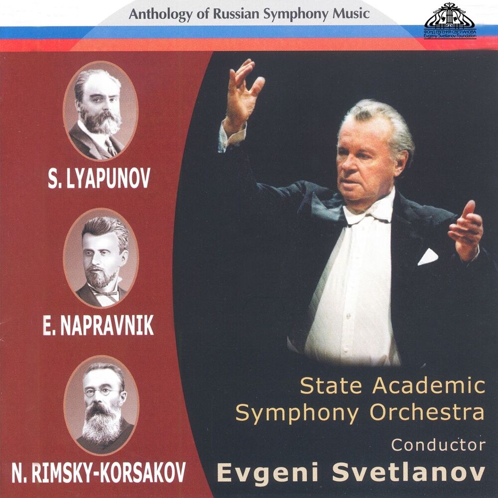 Picture of Anthology of Russian Symphony Music: Sergei Lyapunov, Eduard Napravnik and Nikolai Rimsky-Korsakov