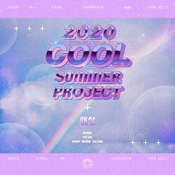 Cover of Sorrow (from Cool Summer Project)