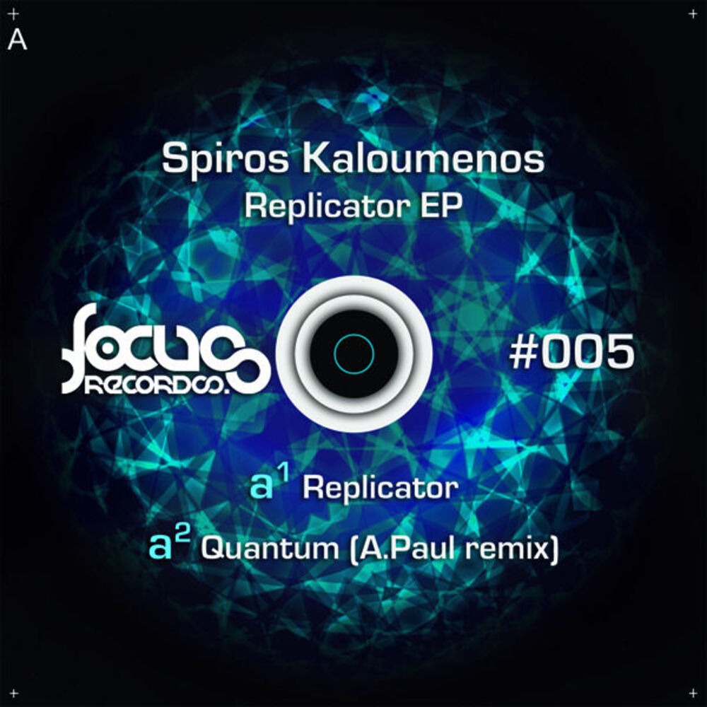 Picture of Replicator EP