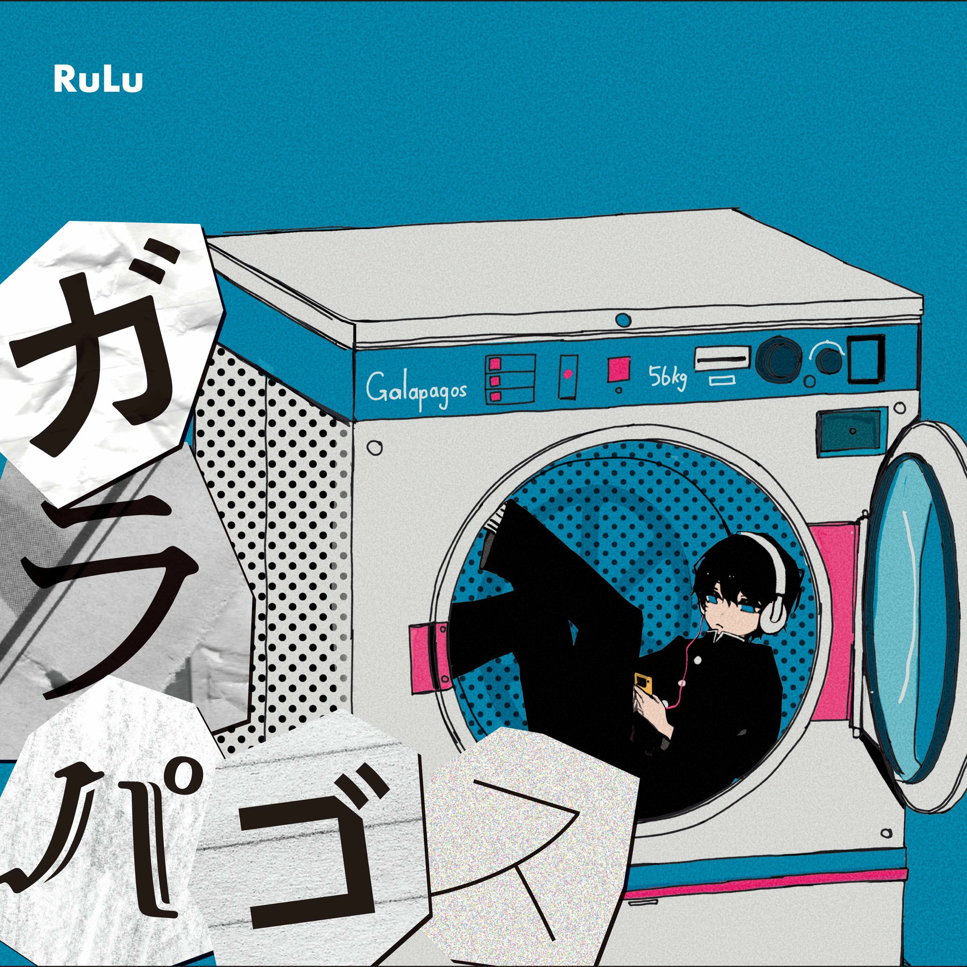 Album cover of GALAPAGOS