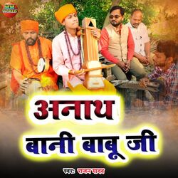Cover of Anath Bani Babu Ji