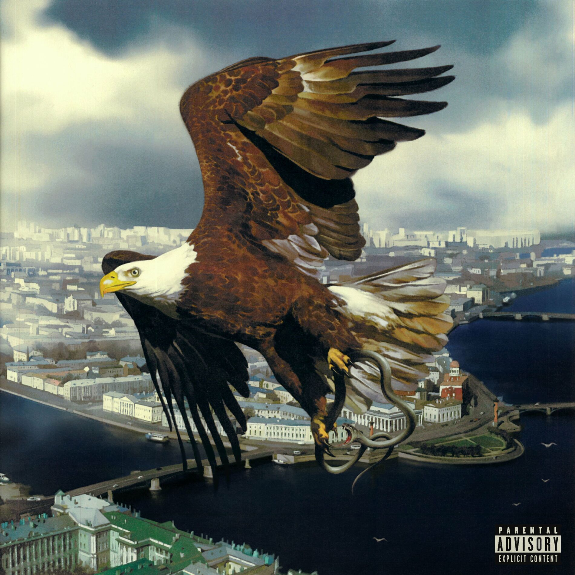 Album cover of Спокойной ночи