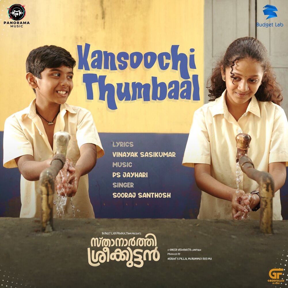 Picture of Kansoochi Thumbaal (From "Sthanarthi Sreekuttan")
