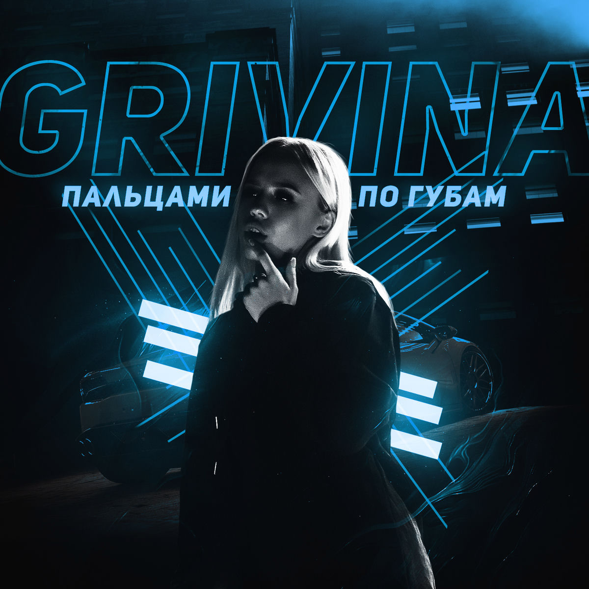 Album cover of Pal'tsami po gubam